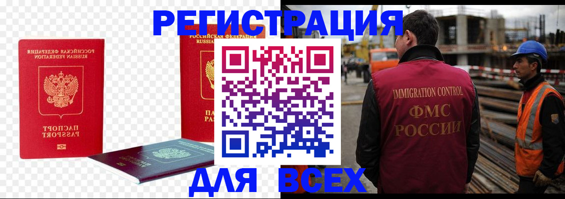 форма 3 в Благовещенске